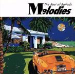 Melodies The Best of Ballads/(オムニバス),ジョージ・マイケル,フィル・コリンズ,クリストファー・クロス
