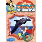  Disney животное world дельфин /( Disney )