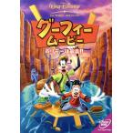  Goofy * Movie / Hori te-. максимально высокий!!/( Disney )