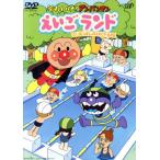  Soreike! Anpanman ... Land 2...... Швейцария i бассейн. день /......( оригинальное произведение ),