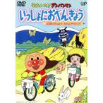  Soreike! Anpanman ...........1. цветок в поле o-bento веселый велоспорт /...