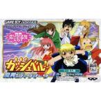 金色のガッシュベル!! 魔界のブックマーク/GBA