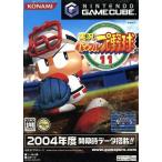 実況パワフルプロ野球11/ゲームキューブ