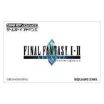 ファイナルファンタジーI・II アドバンス/GBA