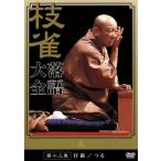  комические истории большой все (13)/ багряник японский ветка .