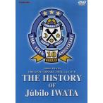 jubiro Iwata 10th Anniversary официальный DVDhi -тактный Lee *ob*jubiro Iwata /jubiro Iwata 