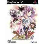 ツヴァイ!!/PS2
