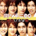 浪花いろは節(関西限定盤)/関ジャニ∞(SUPER EIGHT)　