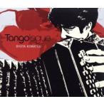  tango low g/ Komatsu . futoshi, близко глициния . прекрасный .(vn),. много прямой .(vn), медведь рисовое поле .(p), Victor *lavajen,
