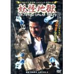  Kishiwada подросток . полосный .kaoru Chan сильнейший легенда .. земля ./. склон Takeshi ( постановка ),. сосна прямой .( ножек книга@),