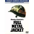 フルメタル・ジャケット/スタンリー・キューブリック(監督、脚本、製作),ヤン・ハーラン(製作総指揮