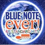 ブルーノート・エヴァー！ 65 STANDARD HITS/(オムニバス),マイルス・デイヴィス,バド・パウエル,J.J.
