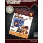 ファミコンミニ 「ファミコン探偵倶楽部パートIIうしろに立つ少女(前後編)」/GBA