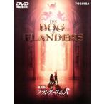  A Dog of Flanders / we da( оригинальное произведение ), чёрный рисовое поле ..( постановка ), Цу ....,. внизу Sakura, Suzuki гарантия . прекрасный 