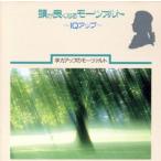 . сила выше. mo-tsaruto/( Classic ),mo-tsaruto