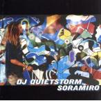 SORAMIRO/DJ QUIETSTORM