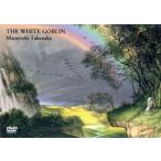  видеть body .!BEST NOW DVD:: радуга легенда II ACT-I THE WHITE GOBLIN/ высота средний правильный .