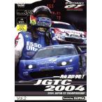  один . немедленно departure!JGTC2004 Vol.2/( спорт )