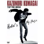 TAP THE MUSIC/ Kumagaya мир добродетель 