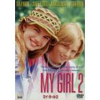 ショッピングマイガール マイ・ガール2/アンナ・クラムスキー