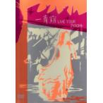  Hitoto Yo LIVE TOUR 2004 -. считая ..-/ Hitoto Yo 