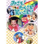みごろ！たべごろ！笑いごろ!! 【みごろ！ BOX】/キャンディーズ,伊東四朗,小松政夫