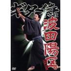  гитара samurai. волна рисовое поле . район./ волна рисовое поле . район 
