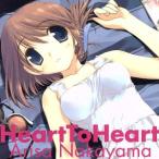 Heart To Heart/ Nakayama love груша .