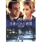  ангел. ... час Deluxe версия / Brett *la тонер ( постановка ), Mark *e Eve la ветчина ( сборный ),