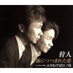  туман ......./......no остров /. человек 