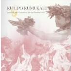  Hawaiian * музыка * коллекция *ob*kuipo*kmkahiVol.2/kuipo*kmkahi