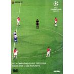 UEFA Champion z Lee g2003/2004 knock наружный stage высокий свет /( футбол )