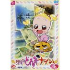  Ojamajo Doremi na*i*shoVol.3/ восток ....( оригинальное произведение ), каштан гора зеленый ( ножек книга@), Chiba тысяч ..(