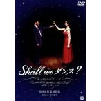 Shall we Dance? premium * выпуск [ первый раз ограниченный выпуск версия 2 листов комплект ]/.. правильный line ( постановка, ножек книга@),