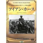  железный * шланг / John * Ford ( постановка ), Charles *keniyon( ножек книга@, оригинальное произведение ), John * russell 