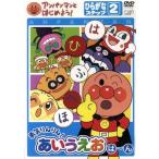  Anpanman . начнем!.. rin rin!...... ~. обычный .. подножка 2/......(