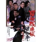  Showa осталось .. трещина зонт /.. Kiyoshi ( постановка ), Murao .( ножек книга@), дерево внизу ..( музыка ), высота ..(