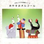 ya... мама. музыка серии .. древесный уголь музыкальная шкатулка /( музыкальная шкатулка )