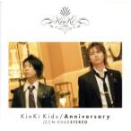 ショッピングkinki kids Anniversary(通常盤)/KinKi Kids