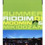  summer *li dim 01/MOOMIN&amp; три дерево дорога три (DOZAN11)