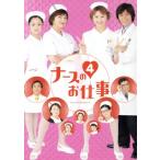 ナースのお仕事4 DVD-BOX/観月あ