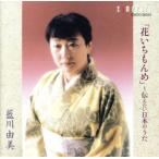  сообщать хочет японский ..~ цветок .....~/ индиго река . прекрасный (S), maru канава -ta*vaichure-nas=pis(p)