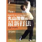  Maruyama ... новейший удар закон Vol.2/ Maruyama ..