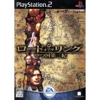 ロード・オブ・ザ・リング 中つ国第三紀/PS2