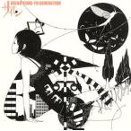 サイレン/ASIAN KUNG-FU GENERATION