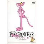  розовый * Panther (7) большой выцветание . часть появление / Charles * блеск veno-( постановка, произведение ), Байрон *vo-nz