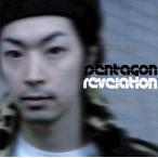 REVELATION: PENTAGON RETEROSPECTIVE/PENTAGON(J-CLUB)