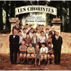  Chorus оригинал * саундтрек /( оригинал * саундтрек )