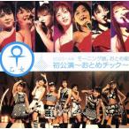 2003~4 год Morning Musume.... комплект первый ..~... шик ~/ Morning Musume.... комплект 