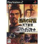 コーエーテクモゲームス 【PS2】 信長の野望・天下創世 with パワー